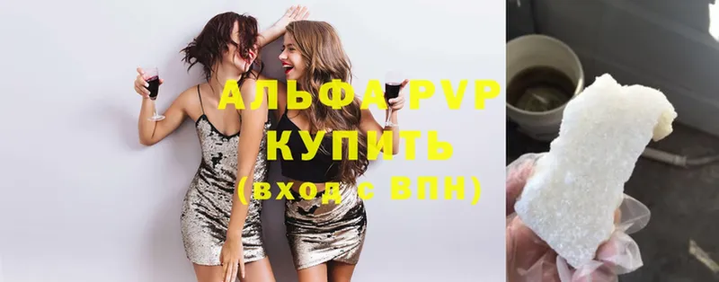 A PVP СК КРИС Кувандык