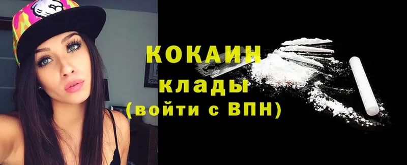 Cocaine 98% Кувандык