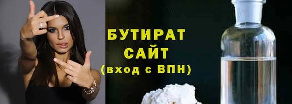 COCAINE Вязники